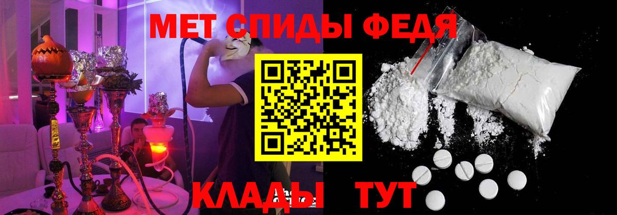 Amphetamine VHQ Вышний Волочёк