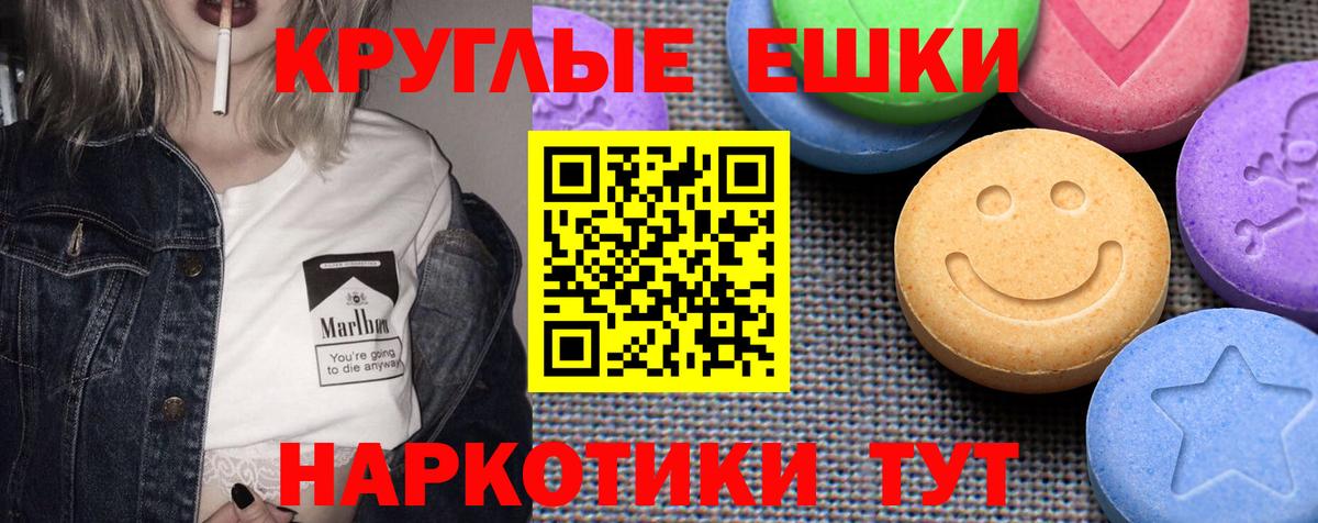 Экстази 300 mg Вышний Волочёк