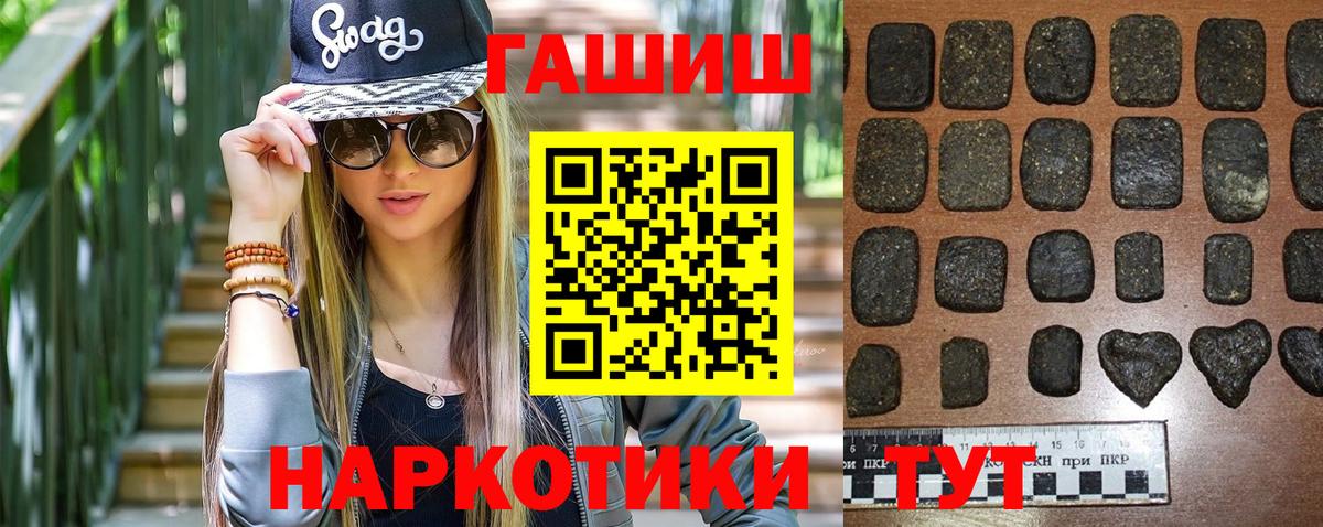 Гашиш ice o lator Вышний Волочёк
