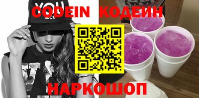 шишки Ачхой-Мартан