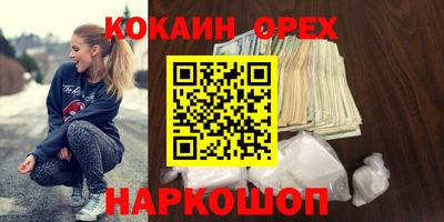 шишки Ачхой-Мартан