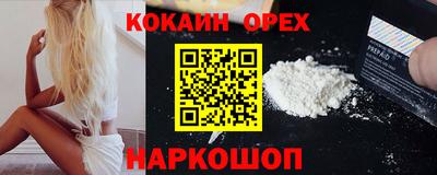 шишки Ачхой-Мартан