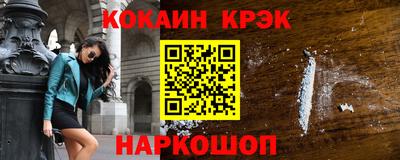 гашик Аша