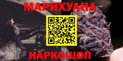 шишки Ачхой-Мартан