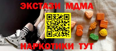 шишки Ачхой-Мартан