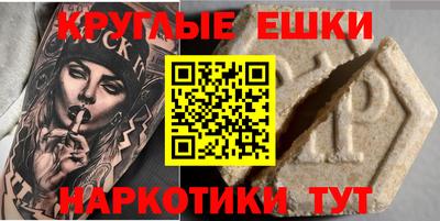альфа пвп VHQ Баксан