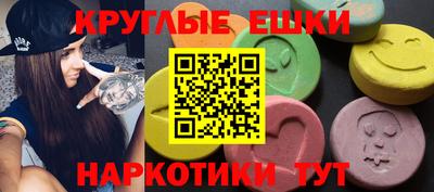 гашик Аша