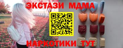 шишки Ачхой-Мартан