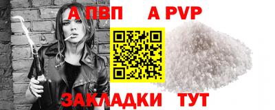 гашик Аша
