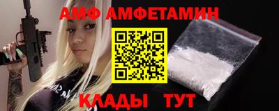 гашик Аша