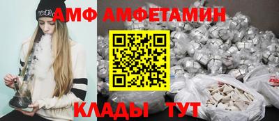 шишки Ачхой-Мартан