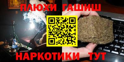 гашик Аша
