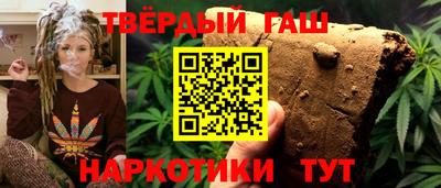 шишки Ачхой-Мартан