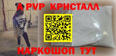 гашик Аша