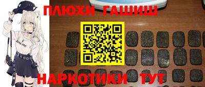 гашик Аша