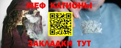 шишки Ачхой-Мартан