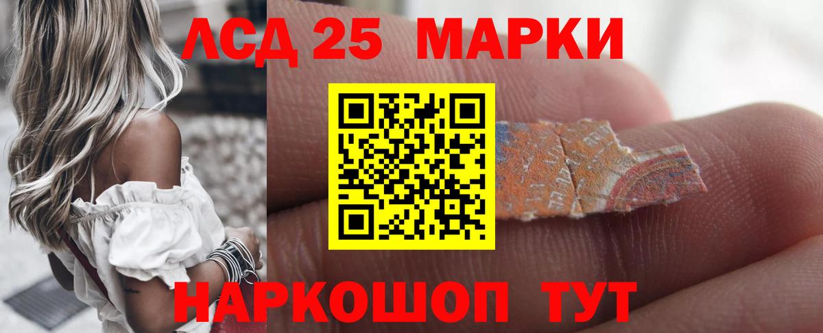Лсд 25 экстази кислота  Вход с VPN  ЛСД экстази ecstasy  Вышний Волочёк 