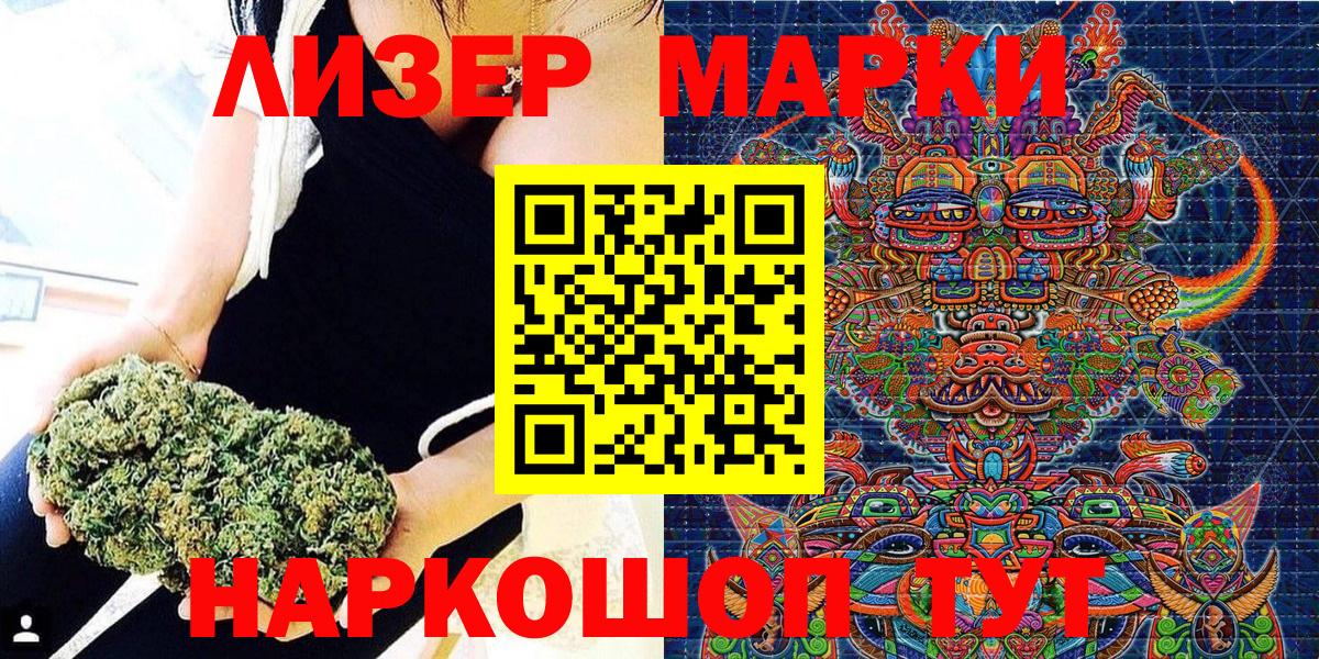 Марки N-bome 1,8мг  Вход с VPN  Вышний Волочёк  Марки N-bome 1,8мг 