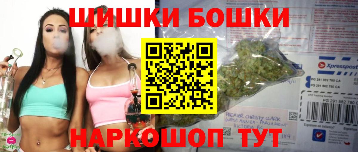 Вышний Волочёк  Каннабис OG Kush  Вход с VPN  Марихуана гибрид 